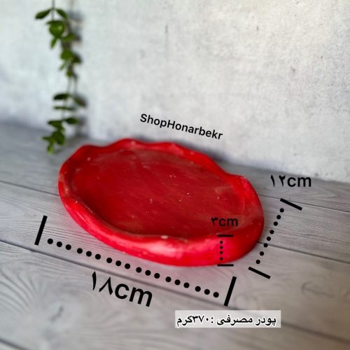 قالب سیلیکونی سینی بیضی دفرمه