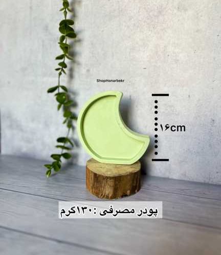 قالب سیلیکونی استند ماه