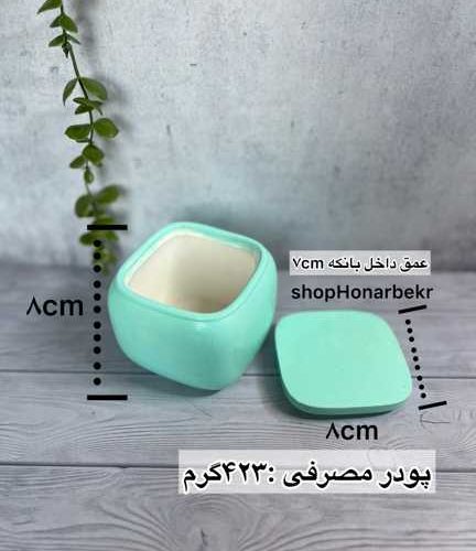 بانکه درب دار