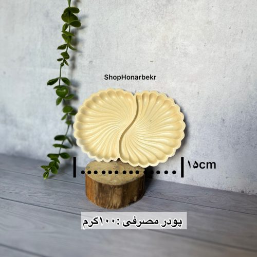 قالب سیلیکونی اردوخوری