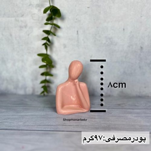 قالب سیلیکونی آدمک متفکر
