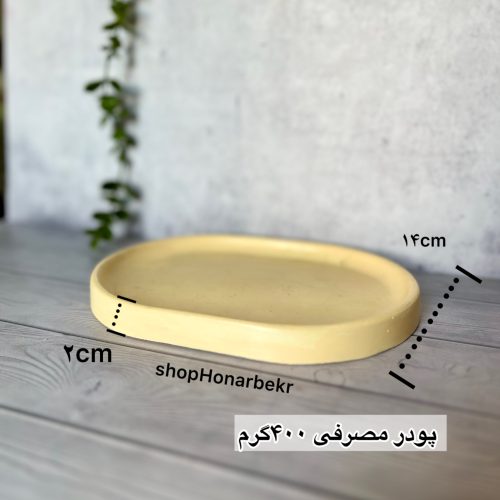 قالب سیلیکونی سینی بیضی