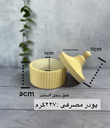 قالب سیلیکونی قندان مراکشی