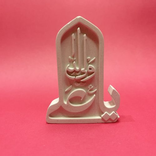 قالب سیلیکونی علی ولی الله