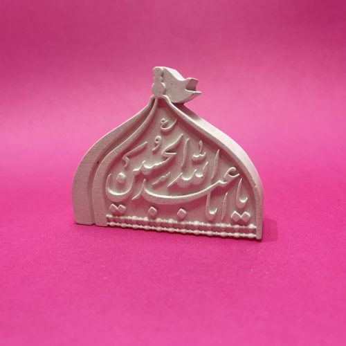 قالب سیلیکونی اباعبدالله الحسین
