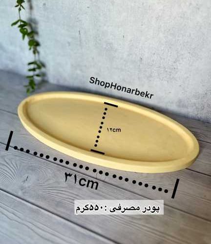 قالب سیلیکونی سینی قایقی