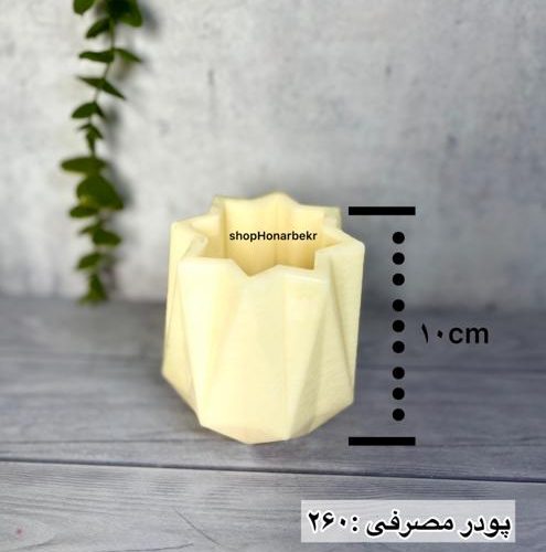 قالب سیلیکونی گلدان لوزی