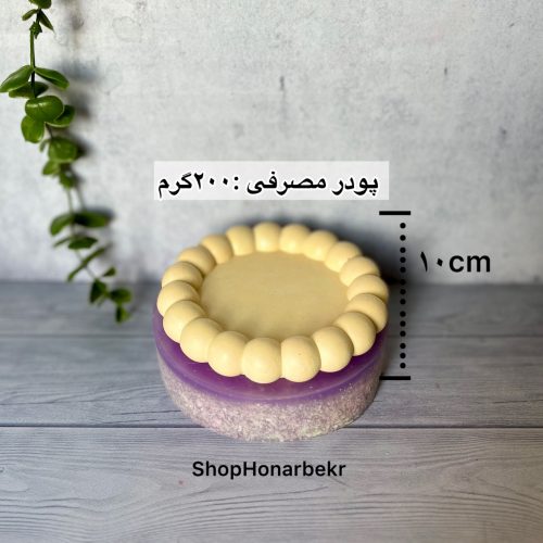 قالب سیلیکونی ظرف مرواریدی سایز متوسط