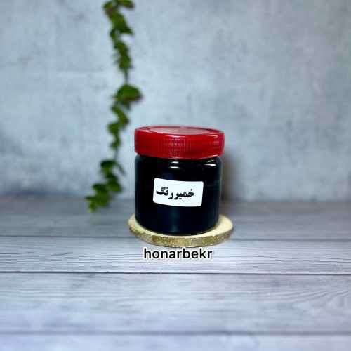 رنگ خمیری مشکی