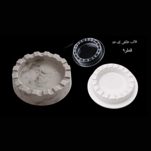 قالب طلقی کد860