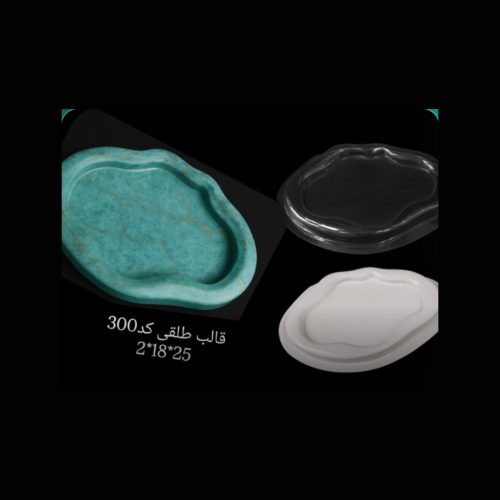 قالب طلقی کد 300