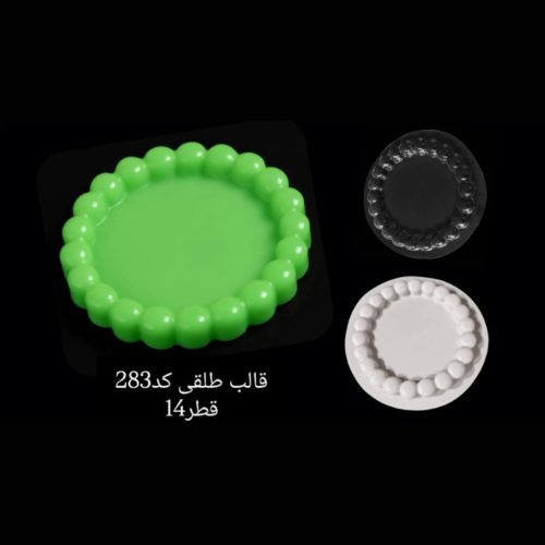 قالب طلقی کد283