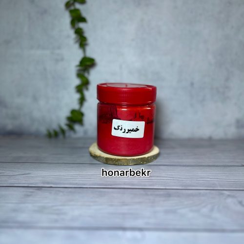 رنگ خمیری قرمز