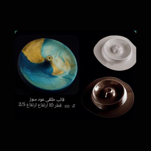 قالب طلقی کد105