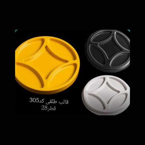 قالب طلقی کد 452