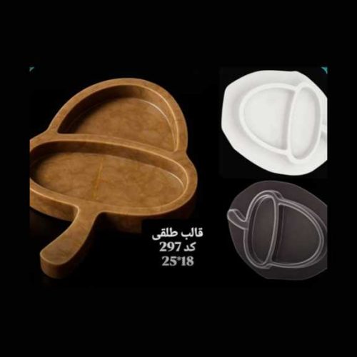 قالب طلقی کد297