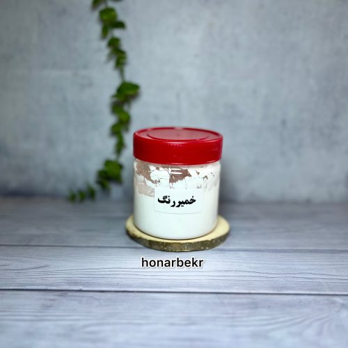 رنگ خمیری سفید
