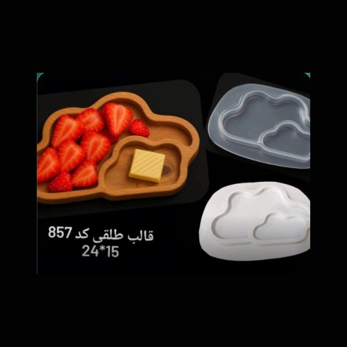 قالب طلقی کد 857