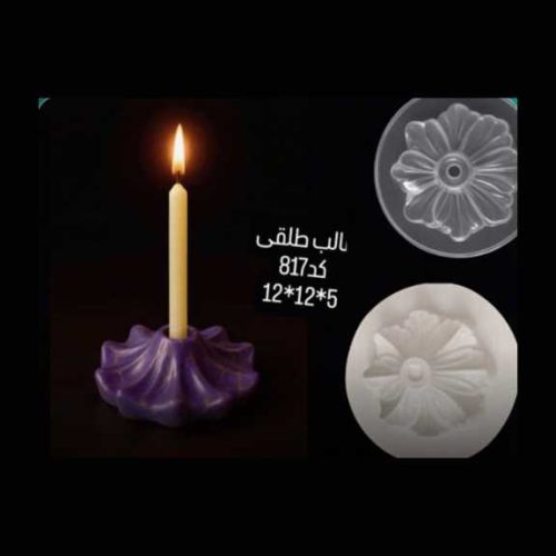 قالب طلقی کد817