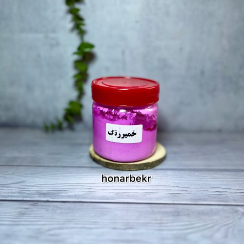 رنگ خمیری صورتی