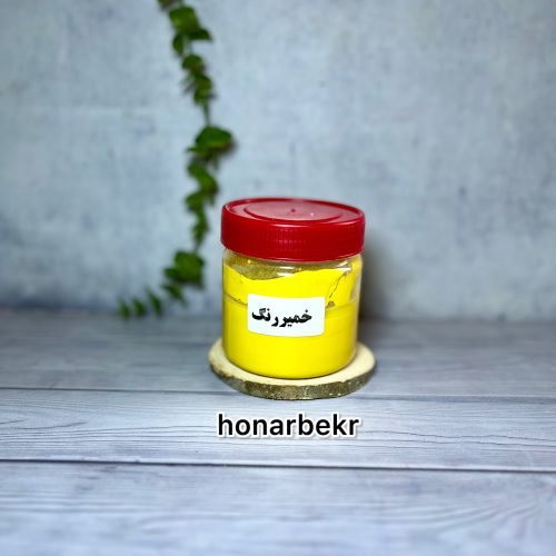 رنگ خمیری زرد