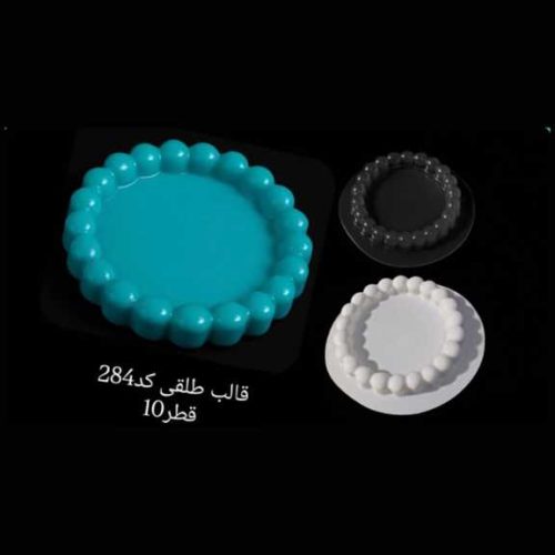 قالب طلقی کد 284