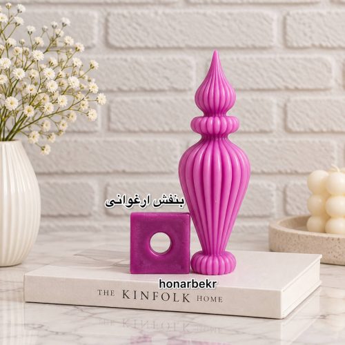 رنگ مکعبی بنفش ارغوانی