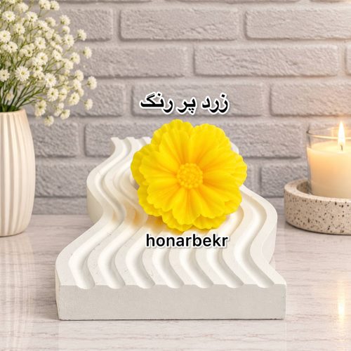 رنگ مکعبی زرد پررنگ