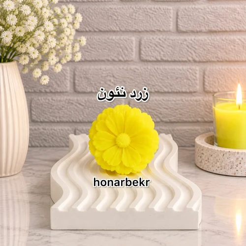 رنگ مکعبی زرد نئون